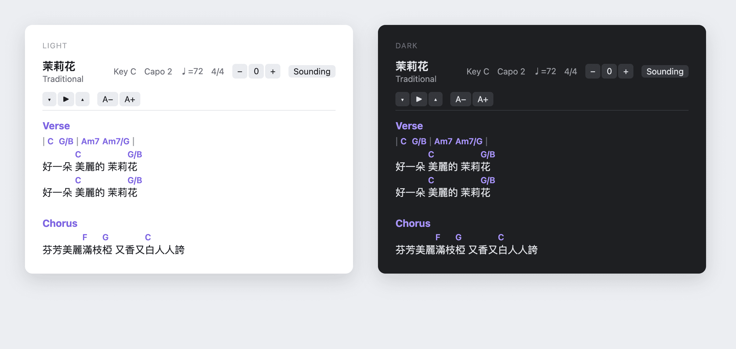 Leadsheet rendering a CJK ChordPro chart in Obsidian light and dark themes